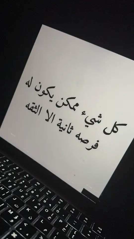 #وحيدين_السلي 