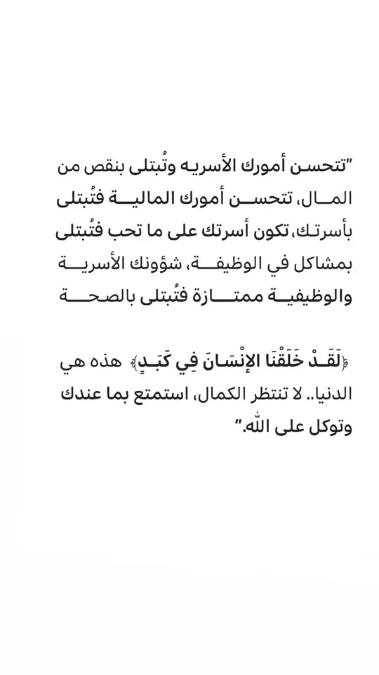 #الجمعه_الصلاة_على_النبي_سورة_الكهف🌱 #الجمعة_صلو_على_نبينا_محمد🤍🤍🌿❤️ #محتوى_هادف #تصاميم_فيديوهات🎵🎤🎬 #fyp #xplore #ريلزات #مسلمه #اكسبلوررررررر #fypシ #اكسبلورexplore❥🕊 #الجمعه #جمعة 