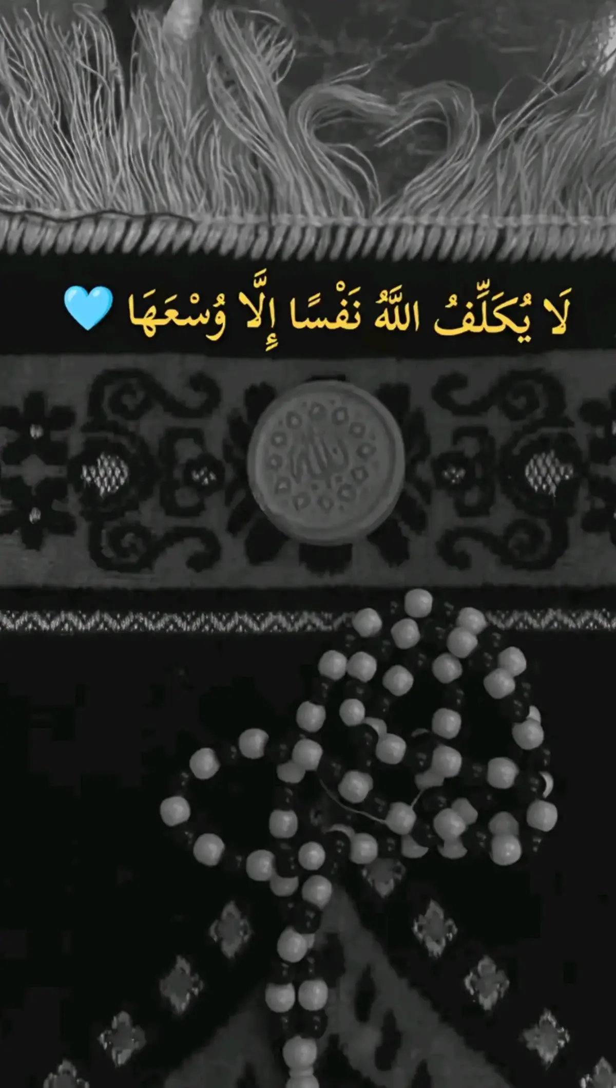 😔💔#يارب_فوضت_امري_اليك #🤲🏻