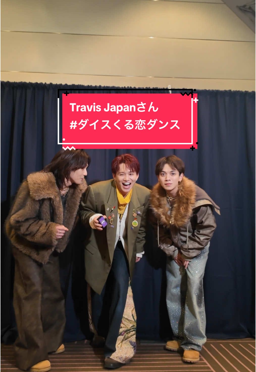 「I wonder」× Travis Japanさん @Travis Japan  Choreographer： 花村想太(Da-iCE)×Shungo(avex ROYALBRATS) @花村想太 from Da-iCE SOTA HANAMURA @Shungo🪐  @くるり〜誰が私と恋をした？〜火ドラ【公式】  #TravisJapan #松田元太 #宮近海斗 #花村想太 #ダイスくる恋ダンス  #Da_iCE #Iwonder #くる恋 #とめリモ