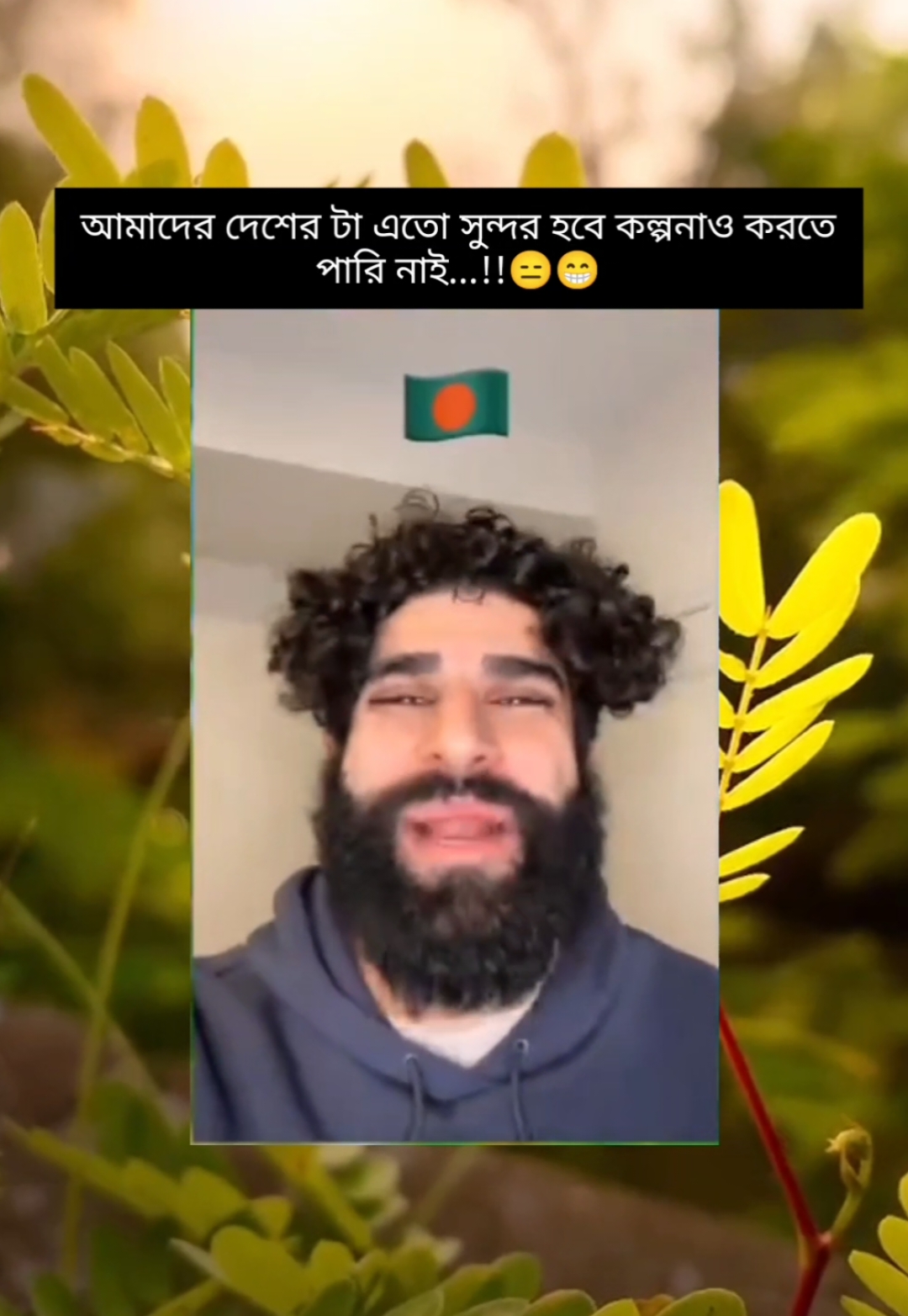 অনেক সুন্দর হইছে...!!😁😑#FoRYoU #fypシ #plzzz_saport_me #FoRYoU #fypシ #plzzz_saport_me @TikTok @For You @TikTok Bangladesh 