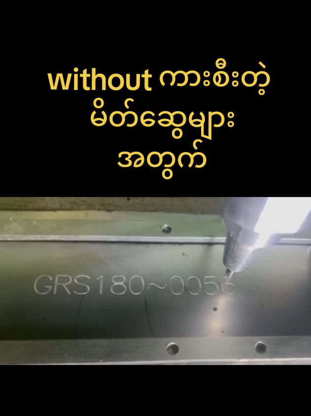 #wကားရောင်းဝယ်ရေး  #တောင်ကြီးမြို့  #ရန်ကုန်  #မော်လမြိုင်  #မန္တလေး  #မြဝတီမြို့  #ဘားအံ  #fyp  #foryoupage  #ရောက်စမ်းfypပေါ်  #ရောက်ချင်တဲ့နေရာရောက်👌 