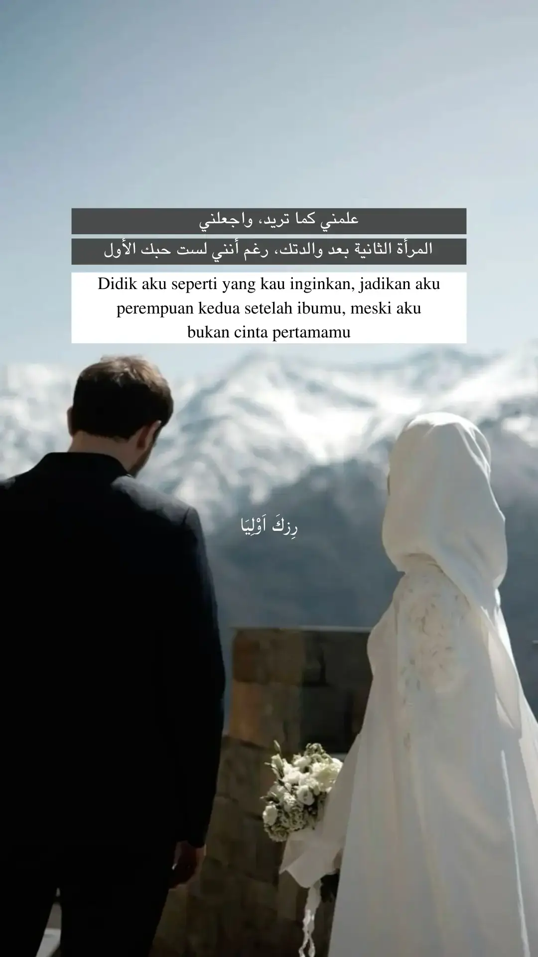 #quotesarabic #syaircinta #syairarab #arabicsong #fyp #_rizkaauliia 