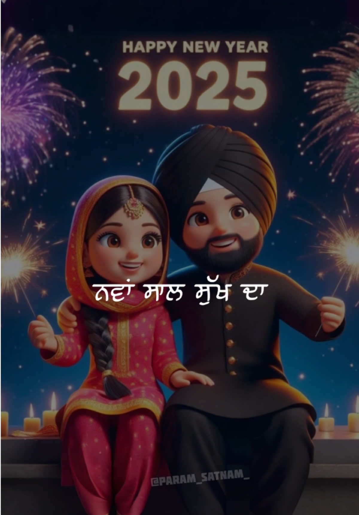 ਨਵਾਂ ਸਾਲ ਸੁੱਖ ਦਾ ਲਿਆਈ ਮੇਰੇ ਮਾਲਕਾ..✨🤍 #happynewyear2025 #celebration #explorepage #trending #tiktokviral #param_satnam #aiart #lyrics #foryou 