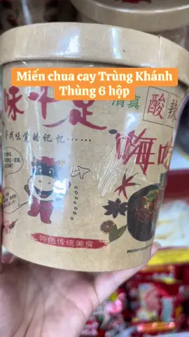 Miến Chua Cay Trùng Khánh #mienchuacaytrungkhanh 
