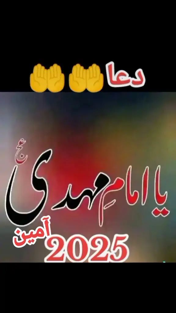 #مولاحسین_علیہ_سلام🙏🙏🙏 #trendingtiktok #viral #foryoupage #viralvideo #trending 