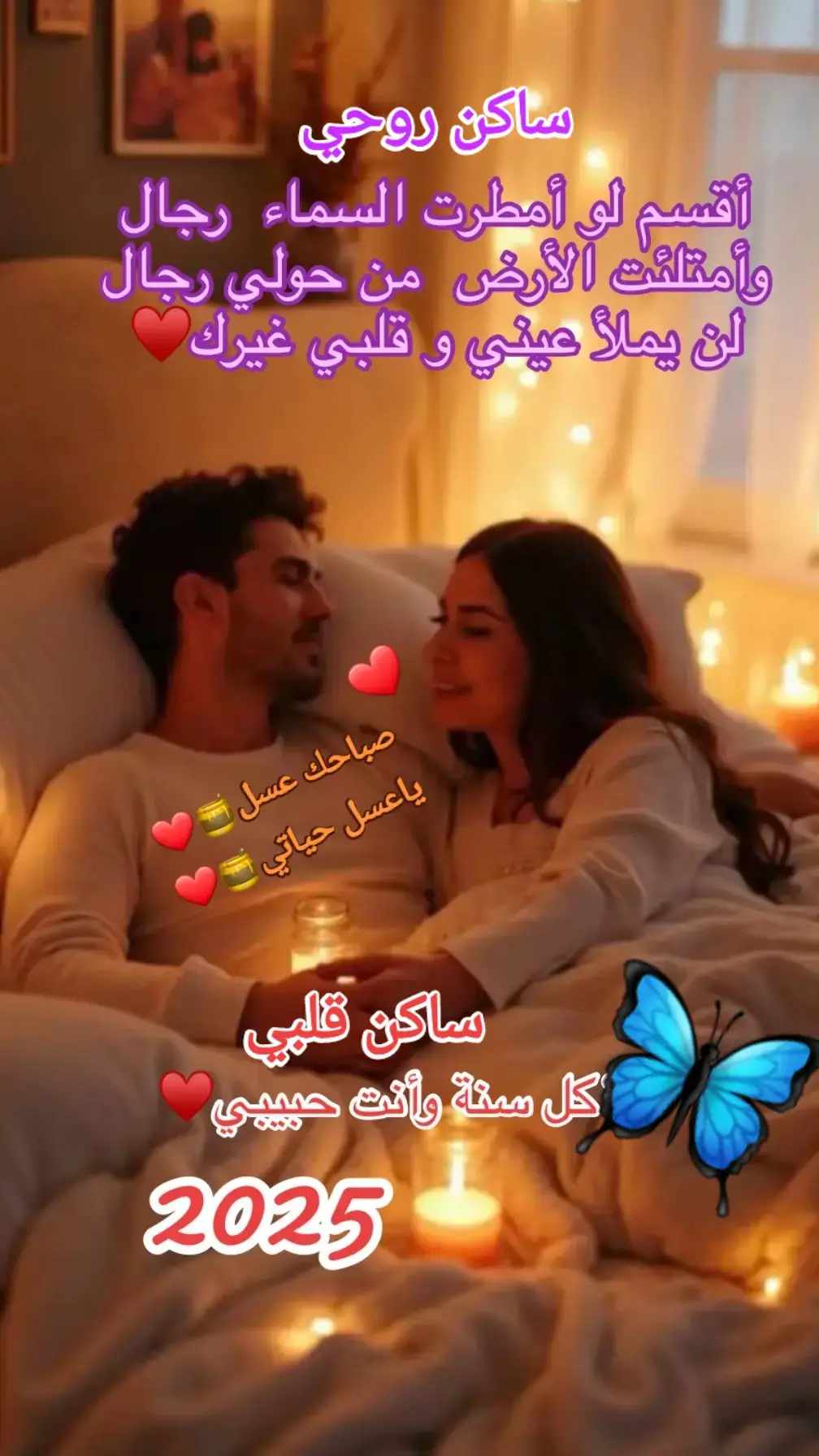 #ساكن_روحي_صباح_الحب_ياروحي❤️ 