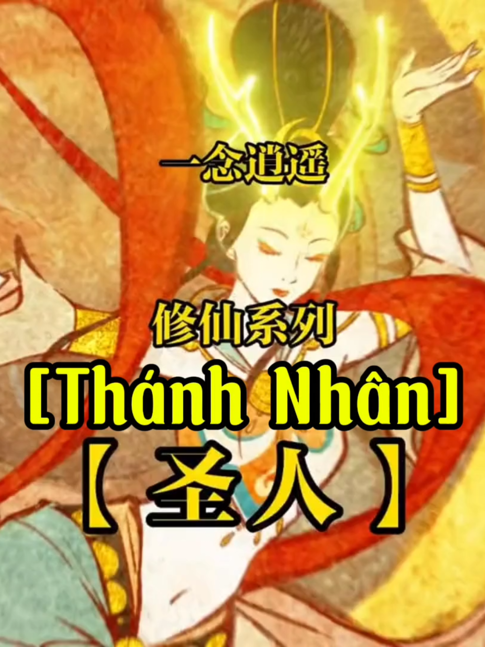 Thánh Nhân #NNTD #tutien #dangbantutien #xuhuong #xh #fypシ #fyp #viral 