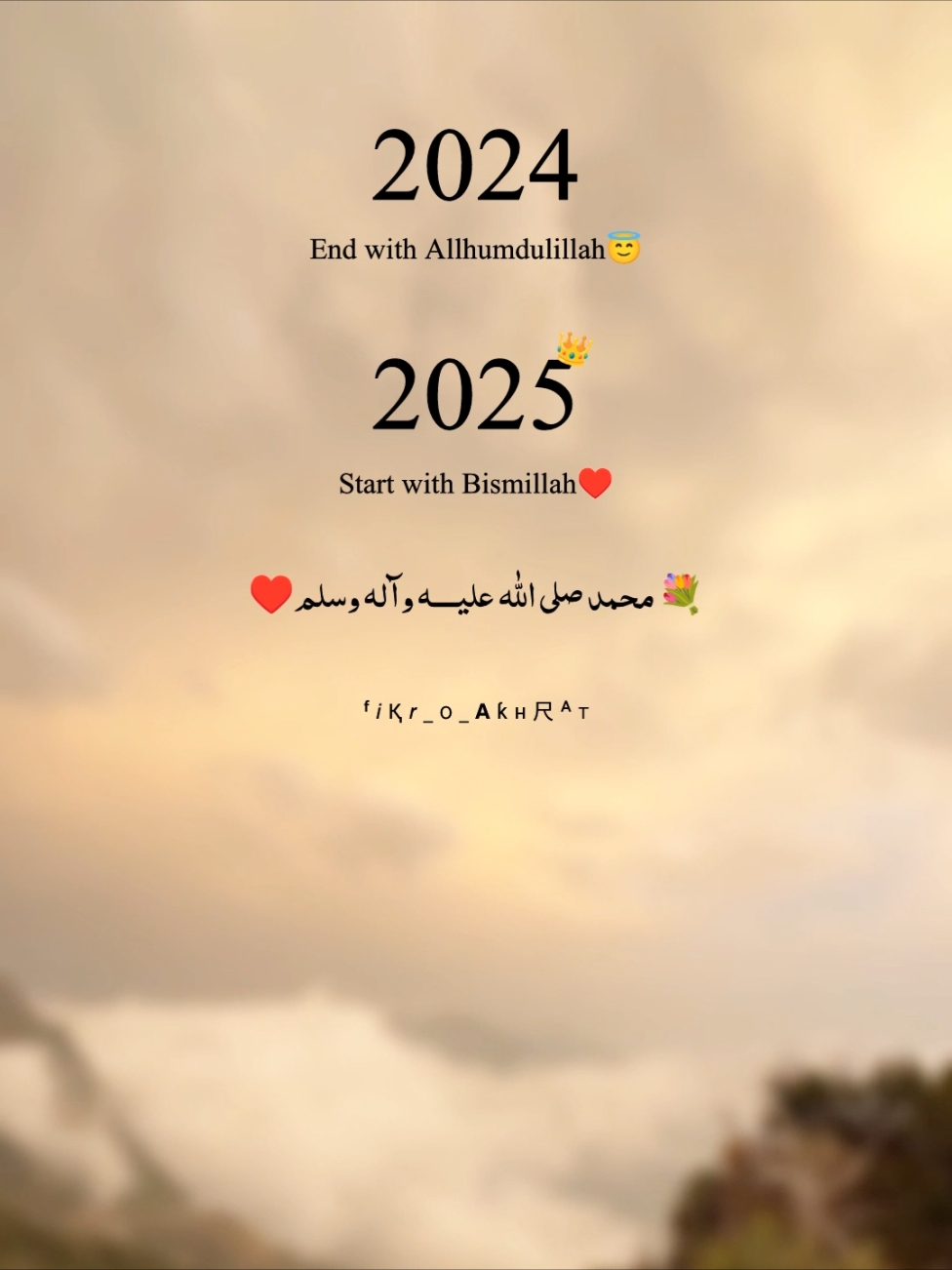 🌸<𝗘𝗡𝗗 2024 𝗦𝗧𝗔𝗥𝗧 2025>🌸#happynewyear #Newyear2025 #2025 #bismillah #islamic_video #deeplines #truelines #urdupoetry #sadpoetry #fyp #fypシ゚viral🖤tiktok #viralvideo #fikr_o_akhrat #unfreezemyacount 