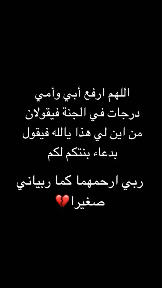 #الحمدلله_دائماً_وابدا #ربي_اشرح_لي_صدرى_ويسر_لي_أمري #اللهم_صلي_على_نبينا_محمد #عدد_ما_ذكره_الذاكرون_وغفل_عنه_الغافلون #