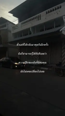 #เธรด #เธรดเศร้าシ #เธรดความรู้สึก #เธรดคลั่งน้ําตา #เธรดเศร้า #คิดถึงแฟนเก่า #แฟนเก่าคนโปรด #เธรดรักคนเก่า 