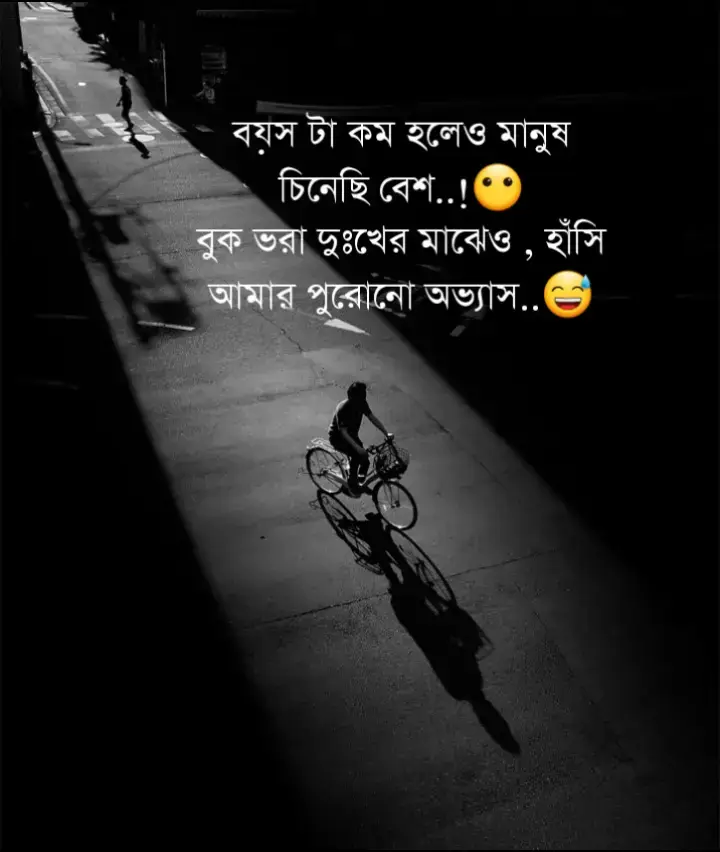 #viraltiktokvideoforyoupaganepal_viral_vi🌼💝 #pfypシviral🖤tiktok☆♡capcut✨️  #farhan_102 #sad #tiktok #lyricsvideo  #foryoupage #soyfulla_kandi_homna #bdtiktokofficial🇧🇩#ওমান_প্রবাসী #ওমান 