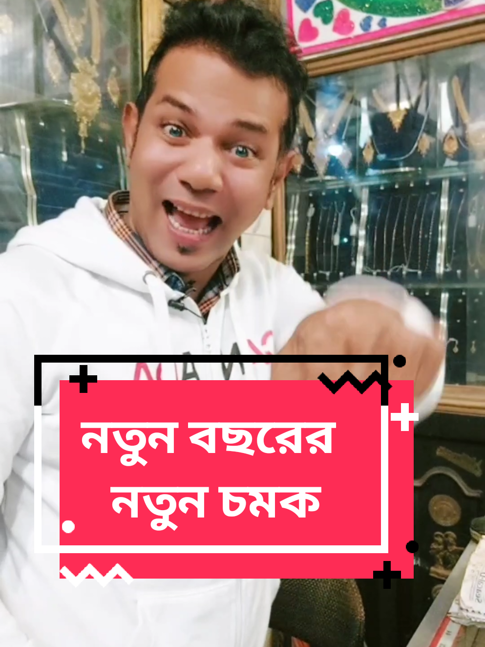 নতুন বছরের নতুন চমক 🤪🍅🤪 মেয়ে কন্ঠ @takwaakter93 #arunkarmoker #foryou #foryoupage 