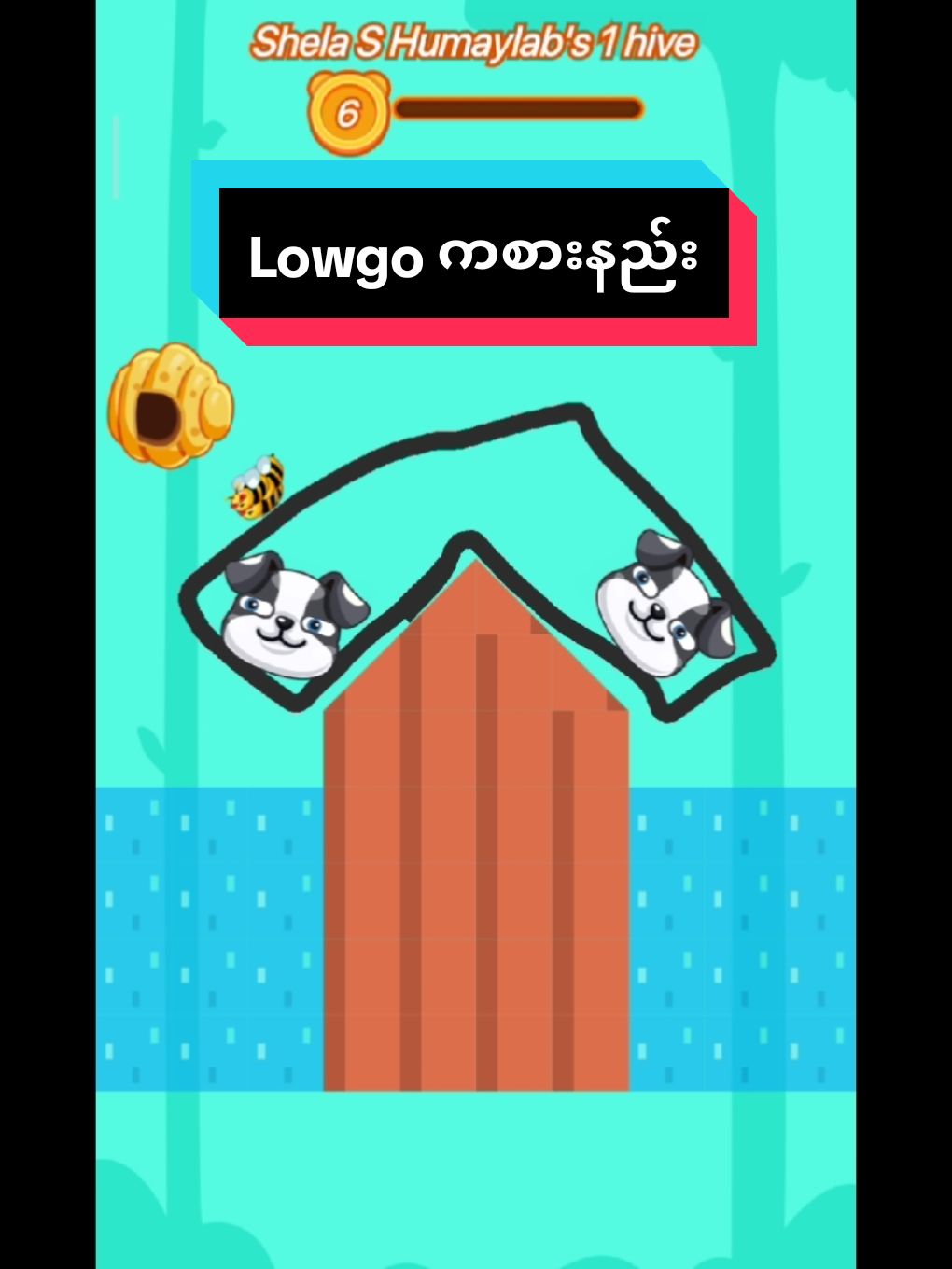 #lowgoကစားနည်း #lowgo #Lowgo #lowgotutorial 