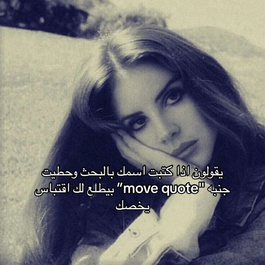 #movie #quote #fouryourpage #اقتباسات #lyrics #fru #foru #reall #foruyou 