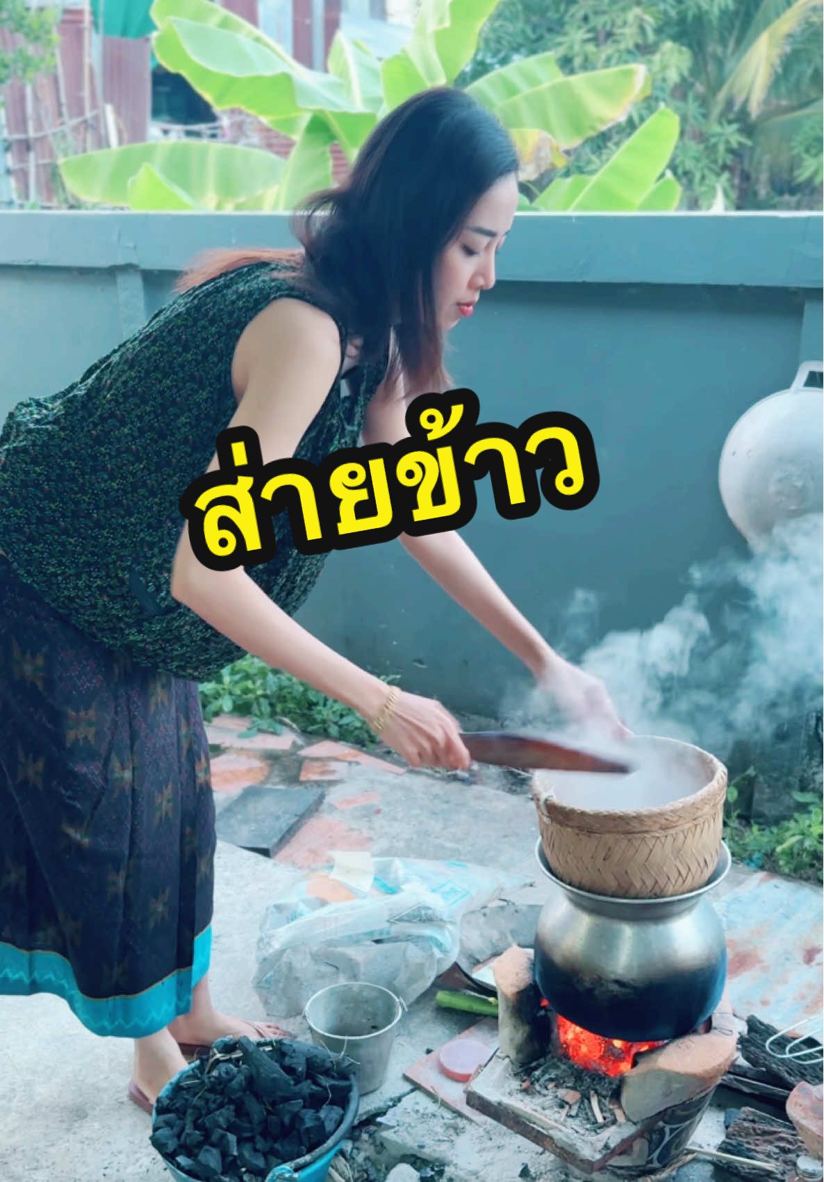 #คนไส #คนอีสาน #สาวขอนแก่น 