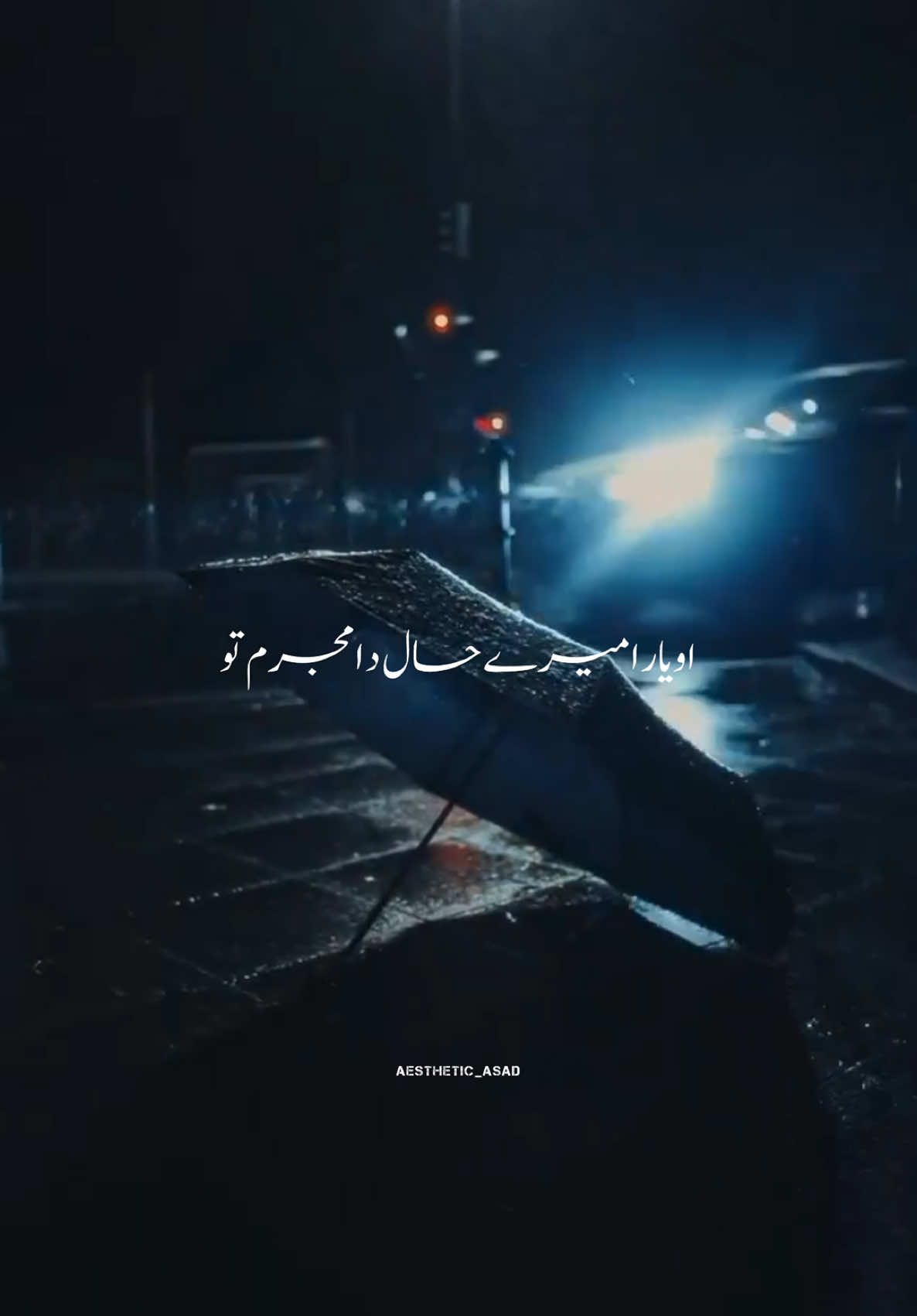 HAAL DA MUJRIM BY @Junaid Jutt ✨😩❤️‍🩹#haaldamujrim #junaidjutt #foryou #foryoupage #aesthetic_asad #trending #songs #aestheticvibes #support 