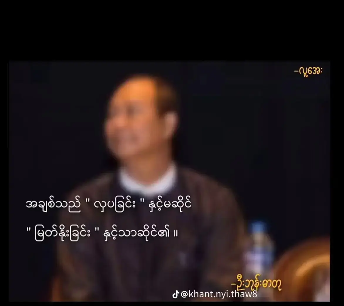 ဘာလိုနေနေ..ချစ်တယ့်လူက..ချစ်မှာဘဲ..🤝🏻💗#viral #viewမတတ် #foryourpage #thailand #fyppppppppppppppppppppppp 