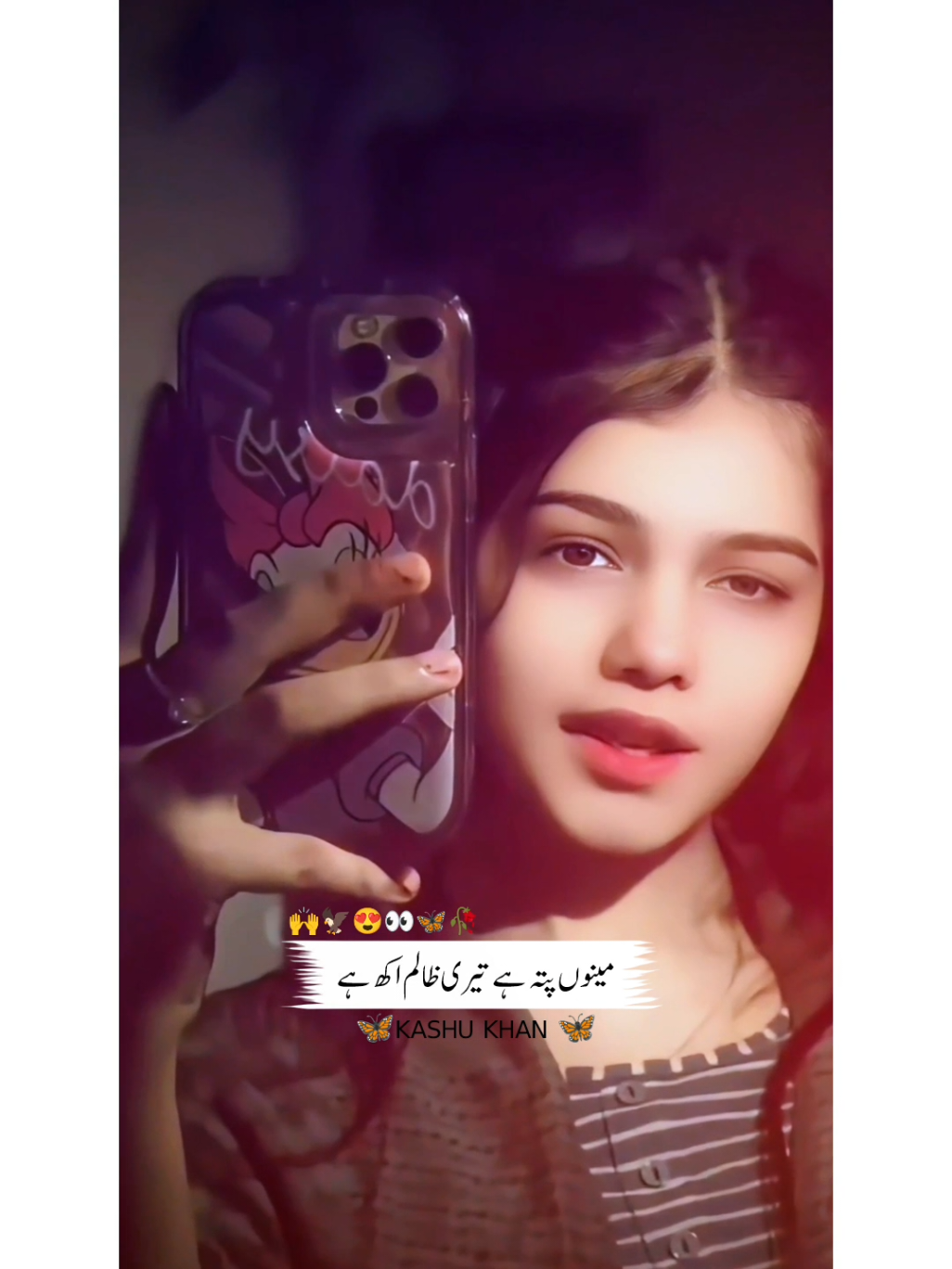 || Please Tiktok team don't under reviewmyvideo#blackscreenstatus#urdupoetry#lyrics#aesthetic#onemillionaudition#unfrezzmyaccount#gorwmyacoont #standwithkashmir#emman #chaudhary @emanchaudhry266 @emanchuhdry✨ 