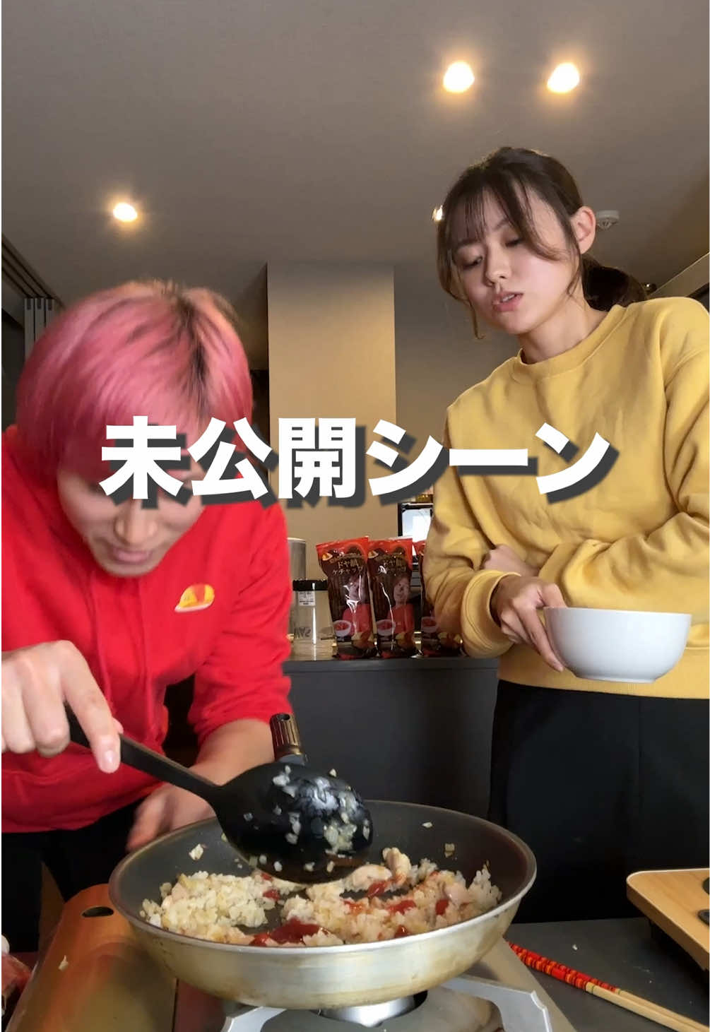 @遠坂めぐ(えんさかめぐ) に調教されながらオムライス作ってみた #下僕兄さん #未公開シーン