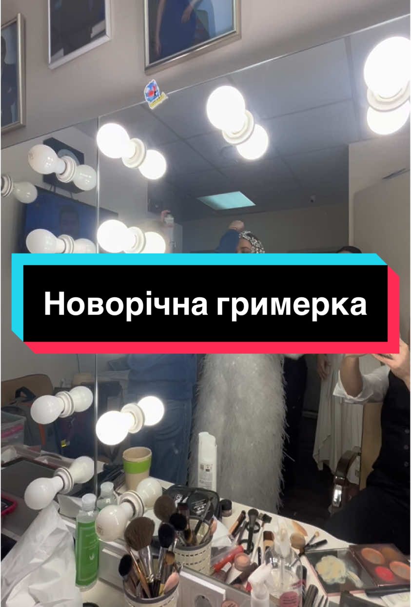 Момент ранку на роботі під час спеціального новорічного випуску «Сніданку з «1+1». Віра Кікелія #всебудеукраїна🇺🇦💙💛 