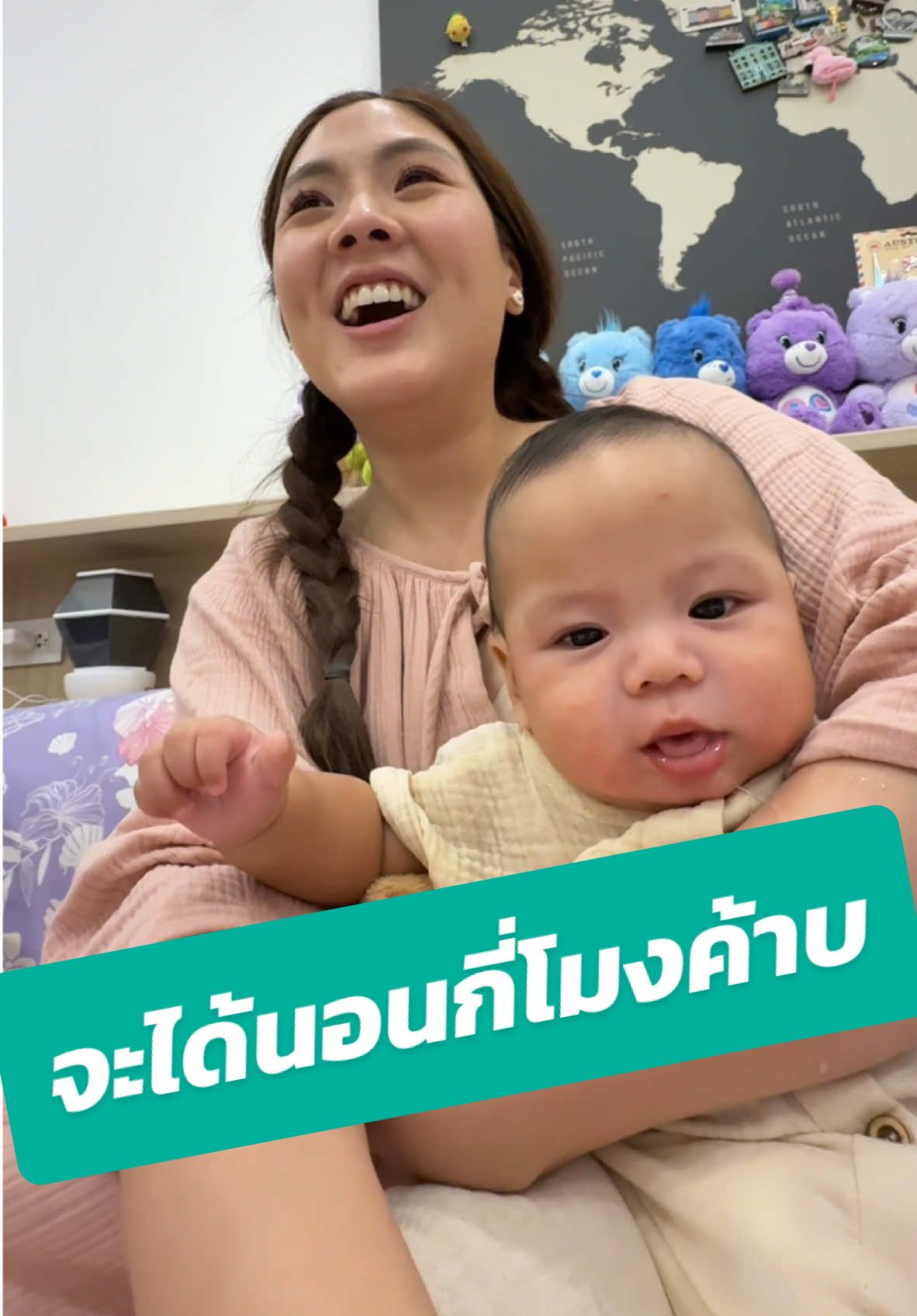 บ้านนี้มีโชว์ค่าาาาาาา โอ้ยยยยยกว่าจะได้น๊อนนนนนนนนน 😂🤣 #pakviwatfamily #happymommydiary 