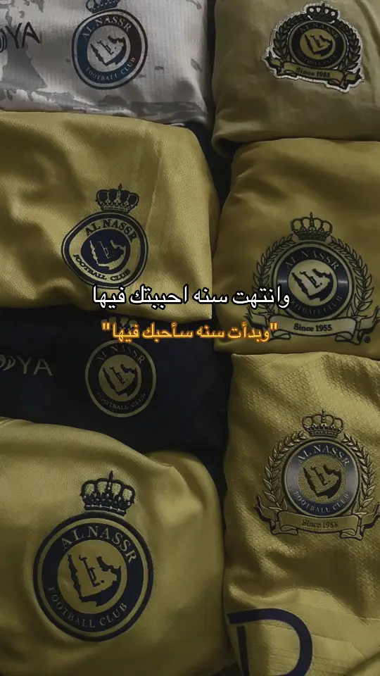 النصر للابد🥹💛💛#النصر_السعودي #مالي_خلق_احط_هاشتاقات #fyp #foryou 