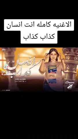 انت ازاي تجرحني
