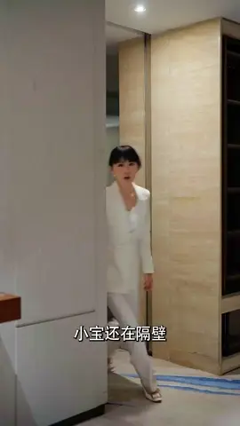 第1集：↑↑點擊視頻左下角按鈕看精彩全集#因為一個片段看了整部劇 #好劇推薦 