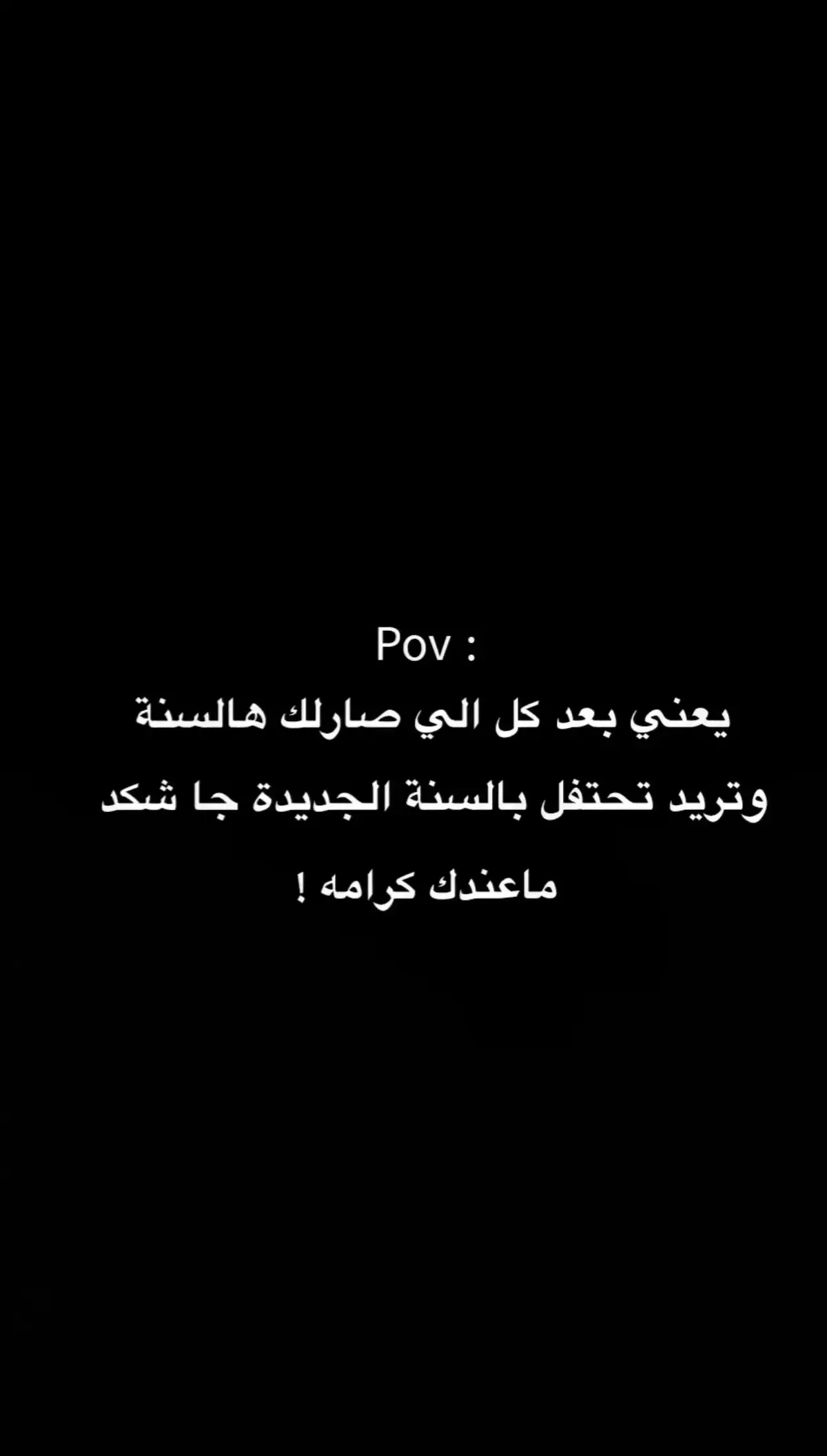 #اقتباسات_عبارات_خواطر🖤🦋❤️ 