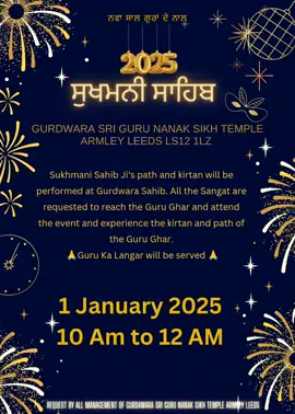 new year with Guru sahib plz come Gurdawara sahib and celebrate new year with kirtan and naam simran #sikh #punjabitiktok #foruyou #tik_tok #newyear #2025 
