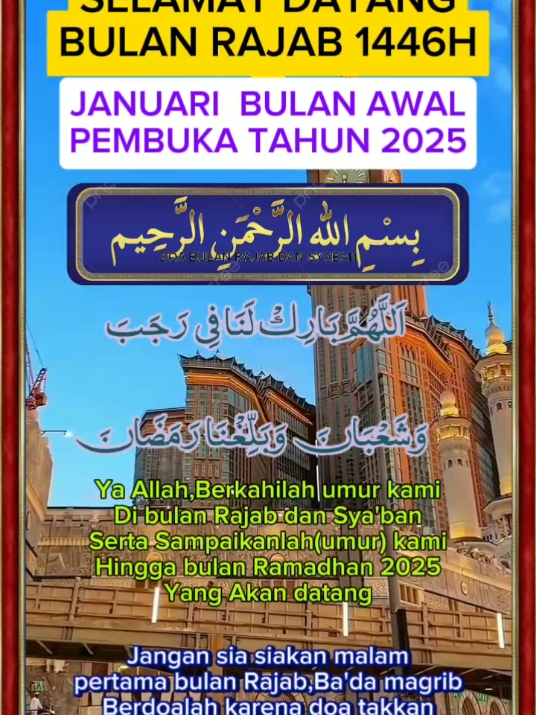 Selamat datang bulan rajab Selamat datang januari 2025#doaku 