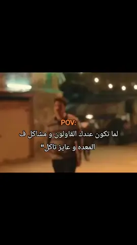 #معاناتي_مع_كل_اكله😥 
