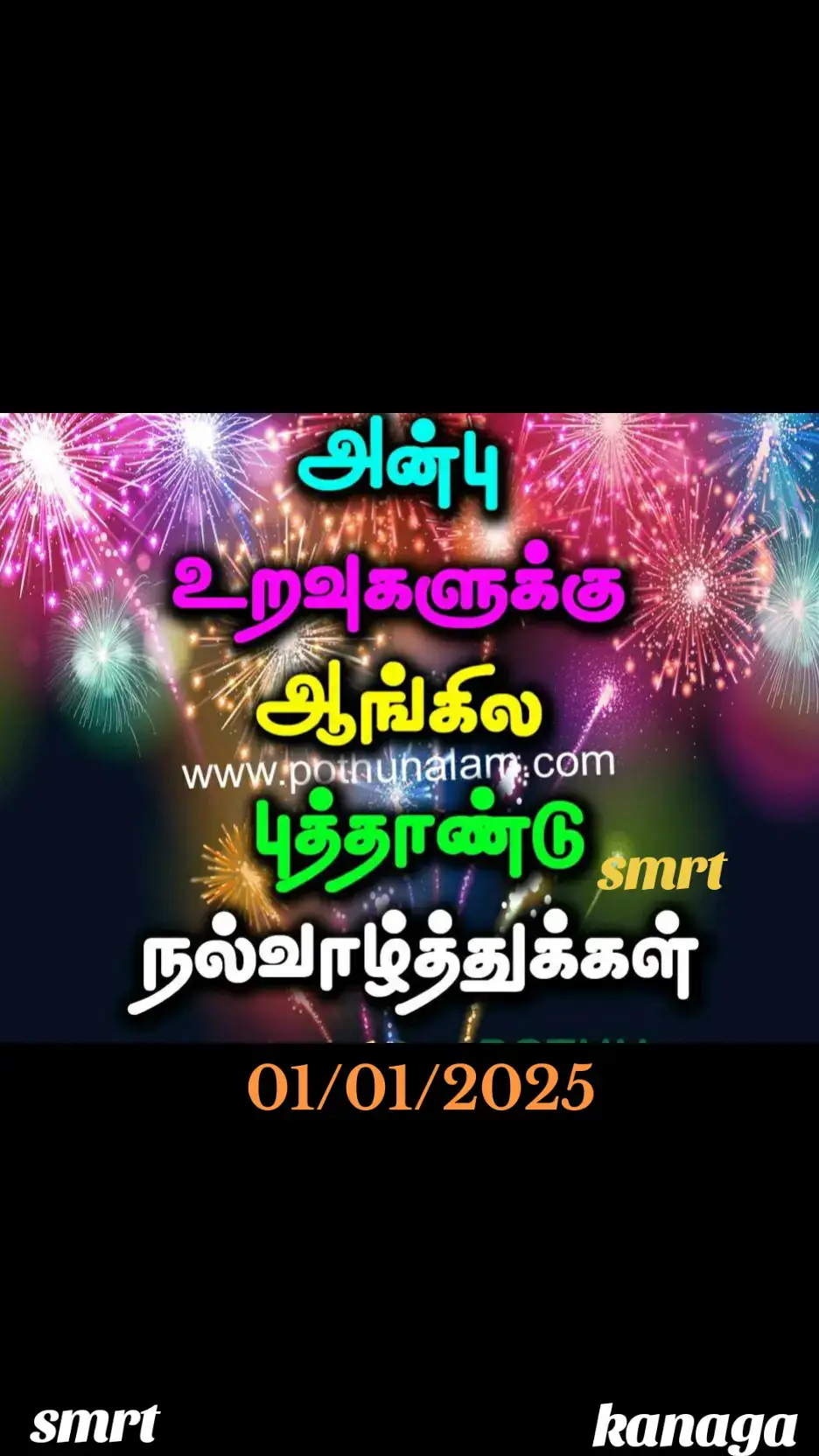 #happynewyear #2025 #tamilbgm #tamilsong #tamiltiktok #ai 