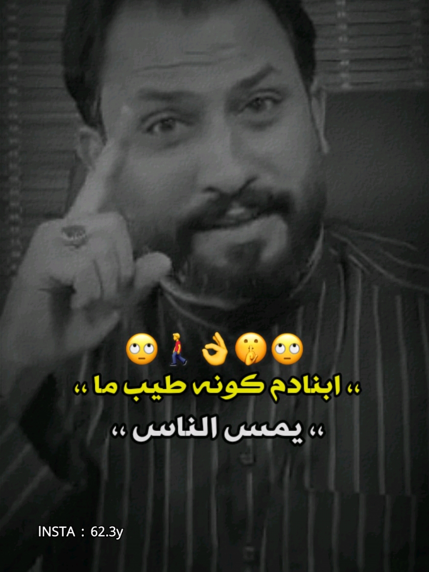 وغلطان بمشيكم لو ماشي اچلاب 😉👌 #قاسم_الدبي #الشاعر_قاسم_الدبي #محمد_الهليجي #المهوال_محمد_الهليجي #المصمم_ليلو_العراقي #شعر_شعبي #هوسات #استوريات #استوري_ازماط #ترند #قصف #صعدو #بليز #ازماط #اكسبلور #شعر #عراقي #حيدر_خضر #المصمم_حيدر_خضر #المصممين 