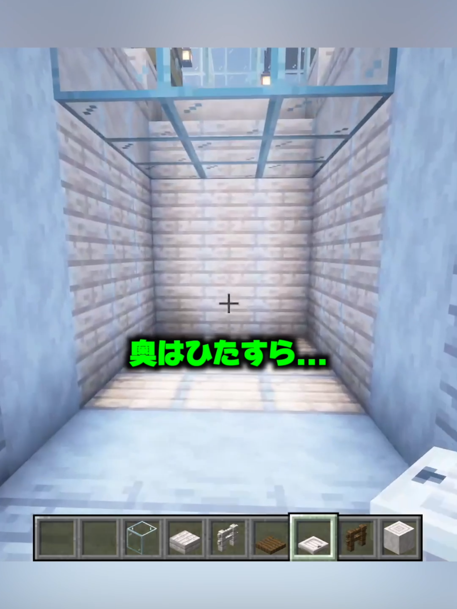 なんで今まで作らなかったんだろ...     #マイクラ #Minecraft #マイクラ建築 #マインクラフト建築 #きおきお #マインクラフト
