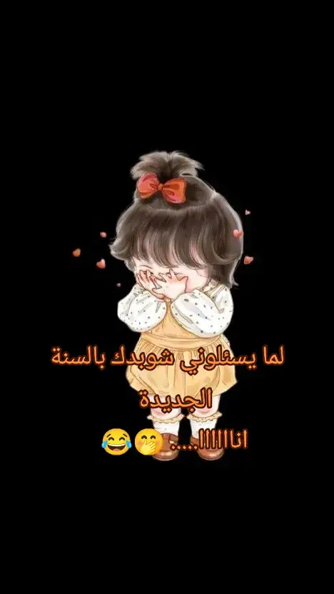 #حرفياً😭😂👍🏻 #الشعب_الصيني_ماله_حل😂😂 #🤣🤣🤣 