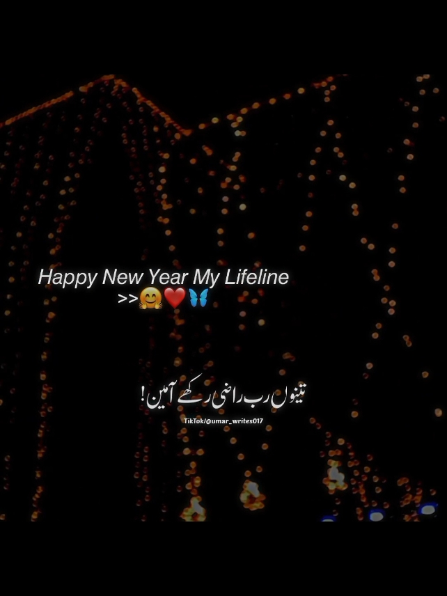 tenu Rab rakhe Ameen ❤️@umar Hy yarrrr @Chuzza Typist🐥❤️ @❤️𝗖𝗮𝗿𝘁𝗼𝗼𝗻 𝗪𝗿𝗶𝘁𝗲𝘀❤ @umareaditier #umar_writes #happynewyear 