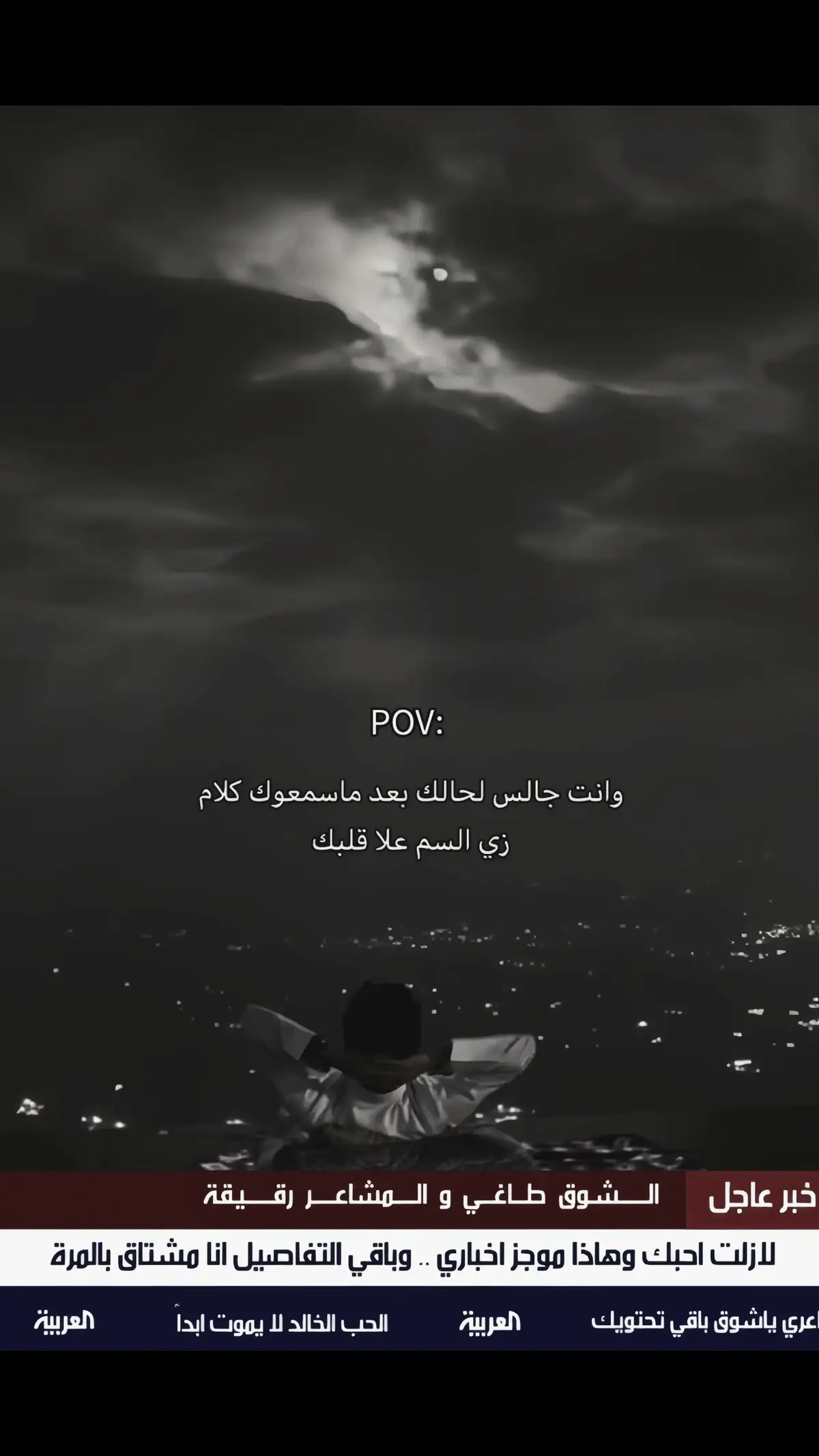 #fouryou #fyp #fyppppppppppppppppppppppp #مالي_خلق_احط_هاشتاقات #اهخخ #vairal 