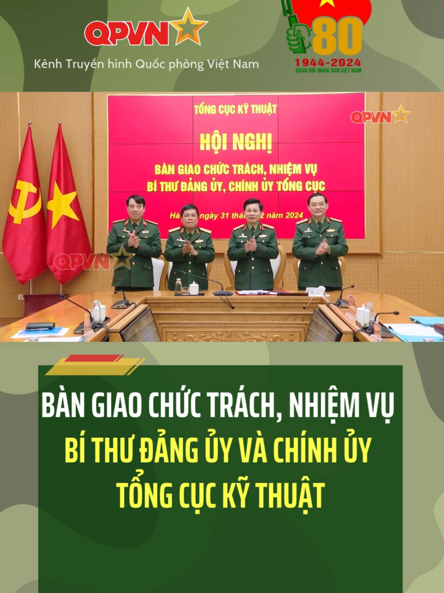 Sáng nay, tại Hà Nội, Trung tướng Đỗ Xuân Tụng, Phó Chủ nhiệm Tổng cục Chính trị QĐND Việt Nam đã chủ trì Hội nghị bàn giao chức trách nhiệm vụ Bí thư Đảng ủy, Chính ủy Tổng cục Kỹ thuật. #tongcuckythuat #qdndvn #vietnam #80namqđndvietnam #qpvn #bodoi