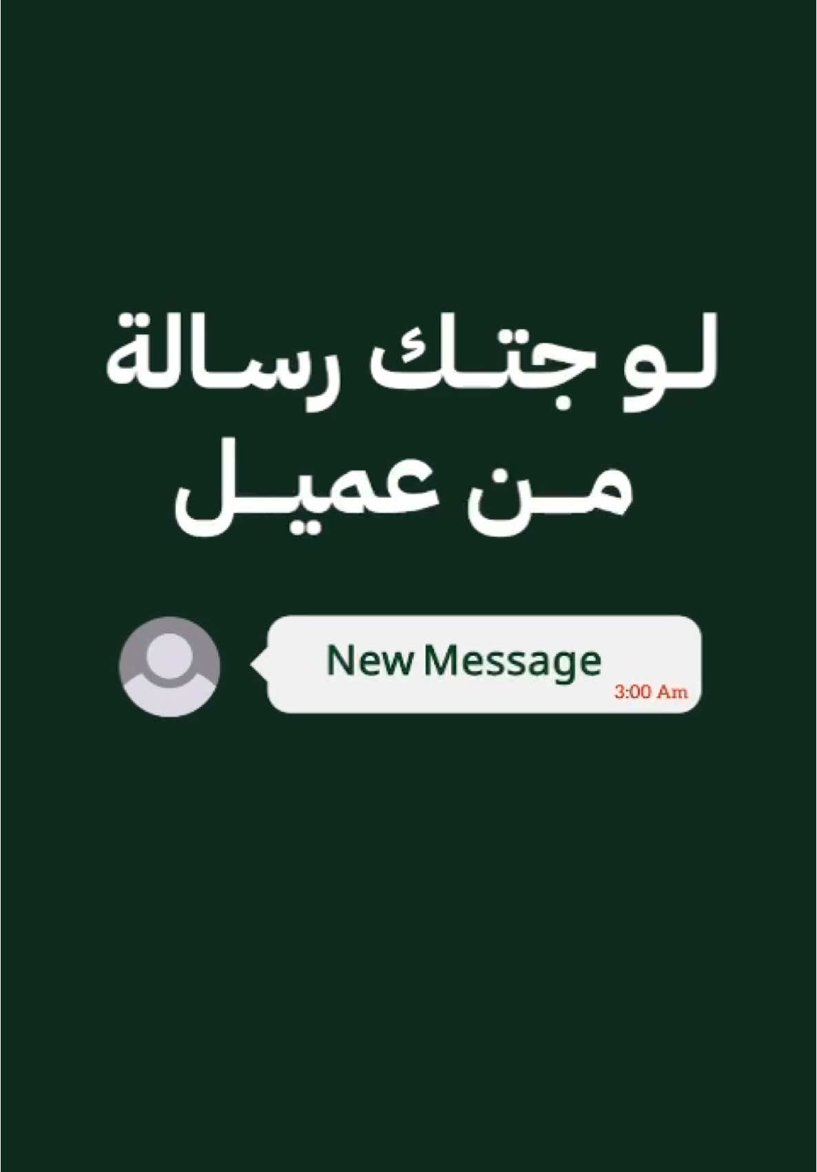 اصبح استخدام ادوات الذكاء الاصطناعي ضرورة وليس رفاهية حاول ان تسبق من هم في مجالك لكي تأخذ نصيبك من الكعكة بدري #محامي #مكتب_محاماة #شركة_قانونية #محامية #قانون #الذكاء_الاصطناعي #ai 