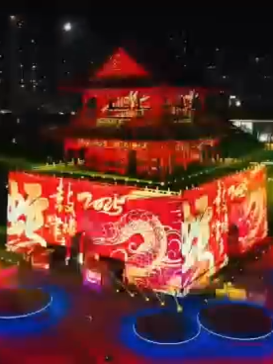 Get ready for an unforgettable New Year's Eve in Tianjin! In just a few hours, the iconic Drum Tower Square will light up with a stunning 3D light show, featuring immersive performances, a countdown, and bell-ringing ceremony. This dazzling blend of history and modern technology will breathe new life into the ancient Drum Tower. Celebrate the countdown to 2025 with Tianjin! #MeetTianjin （Cr：南开融媒）