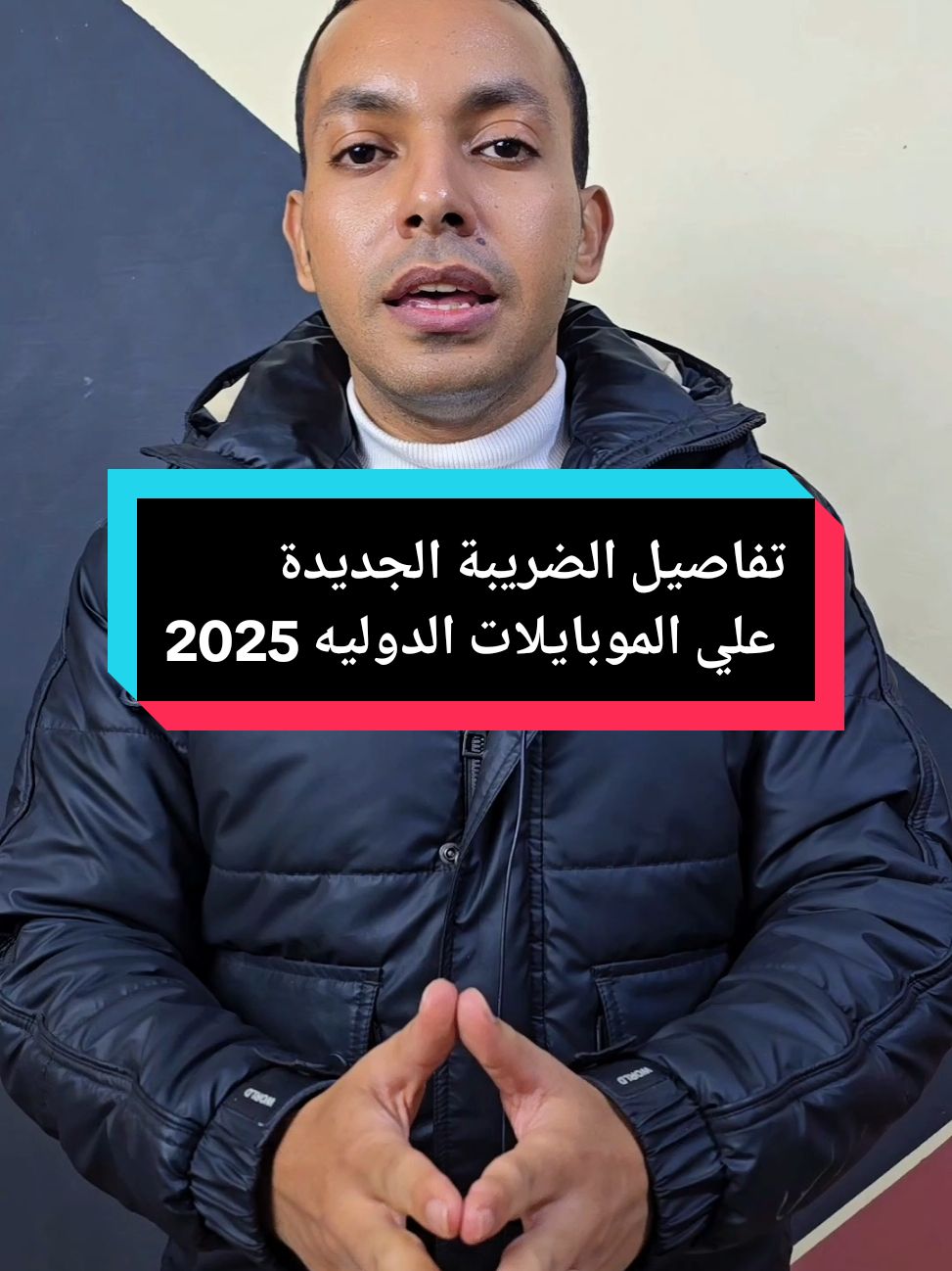 قرار الجمارك المصرية علي الموبايلات الدولية 2025 | اسمع تفاصيل القرار بالكامل واعرف كل حاجه عنه ف الفيديو ده 🫂 #التقني_اشرف_مصطفي #المهندس_اشرف_مصطفي #الخبير_التقني_اشرف_مصطفي #المبرمج_اشرف_مصطفي 