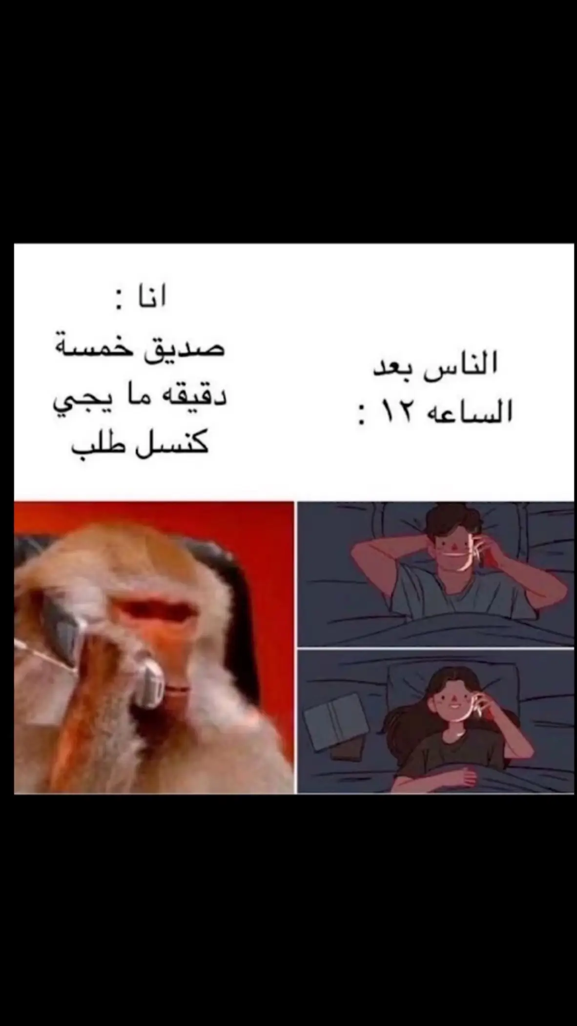 #ميقوع 