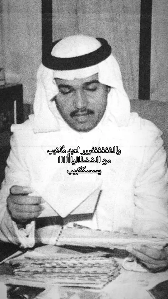 اجمل خطاياي ❤️❤️#محمد_عبده #اكسبلورر #abdu 