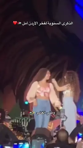 زمان عن امل 😂😂😂 #امل #امل_الاردنية #رقاصة #نار_وشرار  #محجبة #محجبات #بنات #كبير #حلاوة #بقلاوة #fyp #مالي_خلق_احط_هاشتاقات  #علاوي_حبيب_كلبي_ابو_حسين #الشعب_الصيني_ماله_حل #اكسبلور #مشاهير_تيك_توك_مشاهير_العرب 