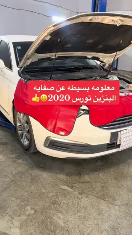 #الطائف #ابها #الرياض #تصميم #ريال_مدريد #اكسبلور #فورد_توروس #you #السعودية #حفرالباطن_الان #صناعية #برشلونة #الشرقية #بي_ام_دبليو #صناعية_العاصمة #الشعب_الصيني_ماله_حل😂😂 #الشعب_الصيني_ماله_حل #الشرقية #الشرقية 