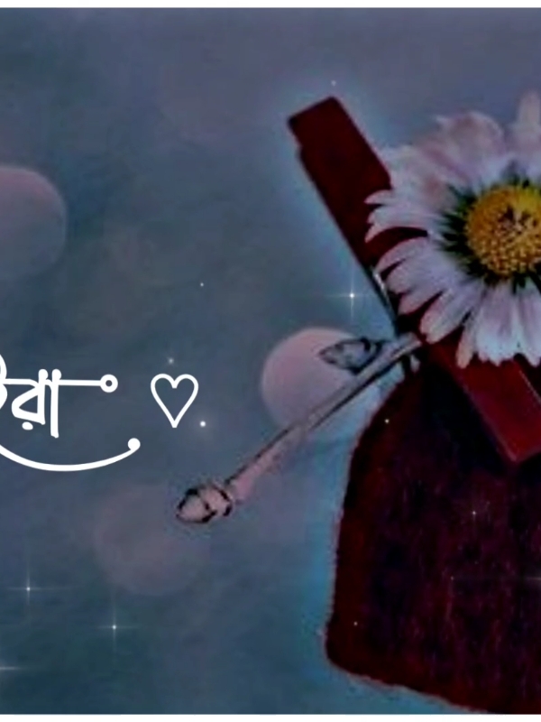 ⎯͢⎯⃝🌼পিরিতি কেমনে জ্বালায় আগে যদি জানতাম,,,🥺🌼🎧 : #বাংলায়_স্ট্যাটাস #bangla_song #bd_status_lover_007 @TikTok @TikTok Bangladesh 