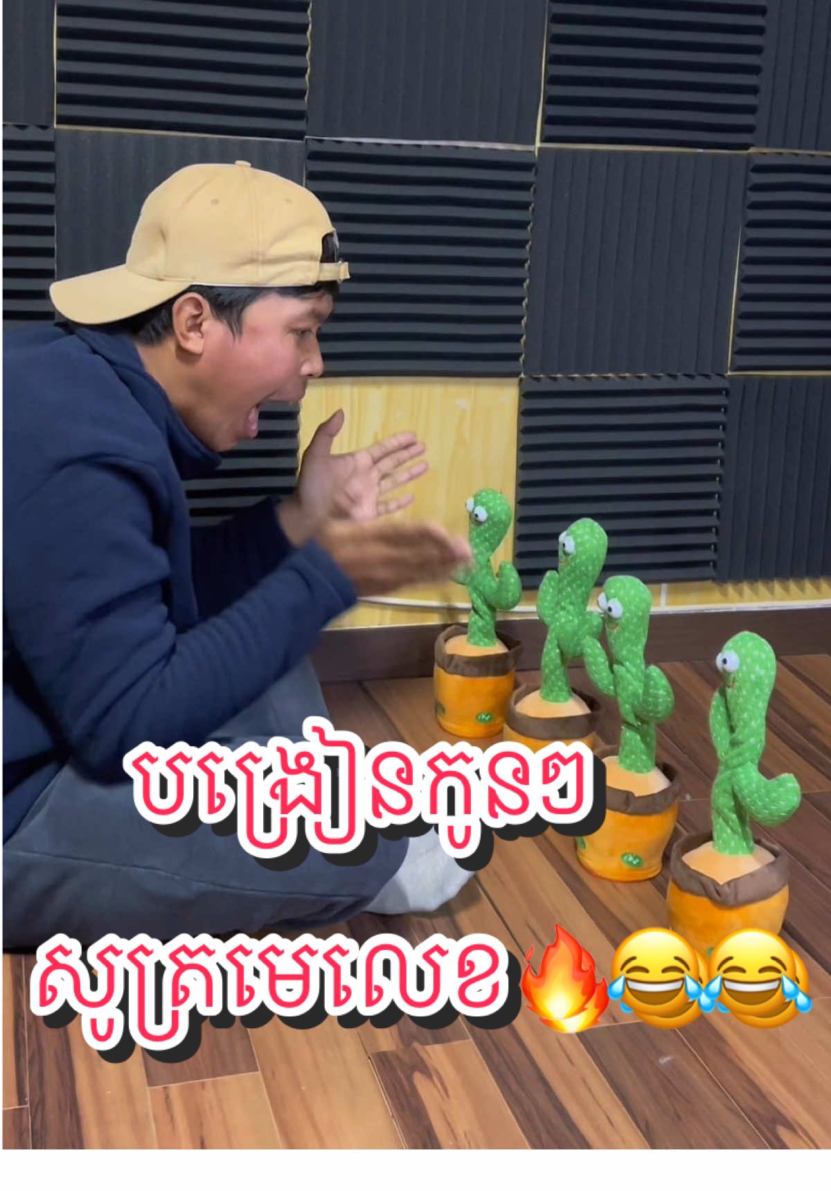 បង្រៀនកូនៗសូត្រមេលេខ🔥😂#ពូចិត្រ #tiktok #funny #foryou 