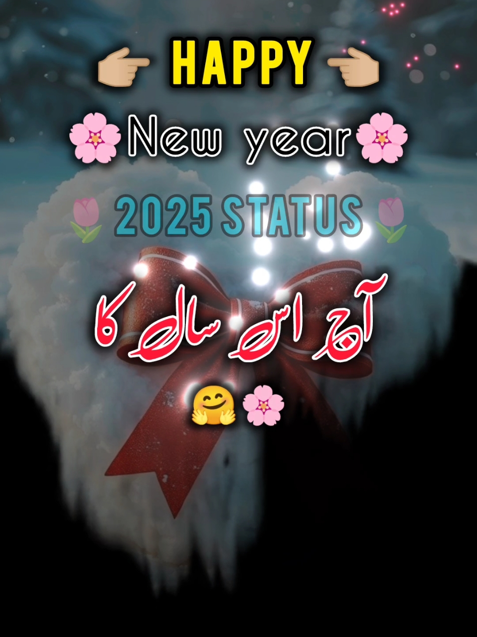 happy new year🤗❤️ #me  #viewsproblem  #illu #viral #viralvideo #fyp  #foryou  #foryoupage #foryoupageofficiall  #lovepoetry #urdupoetry  #sadpoetry  #status  #whatsappstatus  #lovepoetry  #geowaccount 